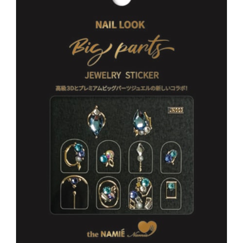 ATL- 3D Jewlery (#3) Nail Art Stickers