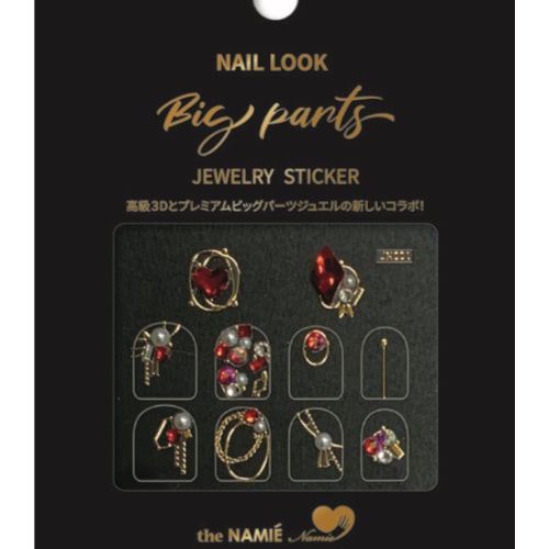 ATL- 3D Jewlery (#1) Nail Art Stickers