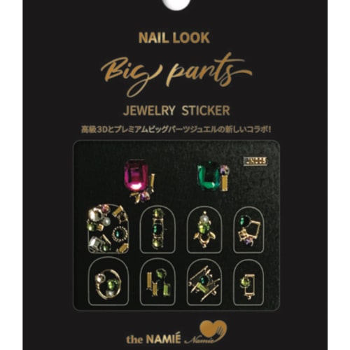 ATL- 3D Jewlery (#5) Nail Art Stickers