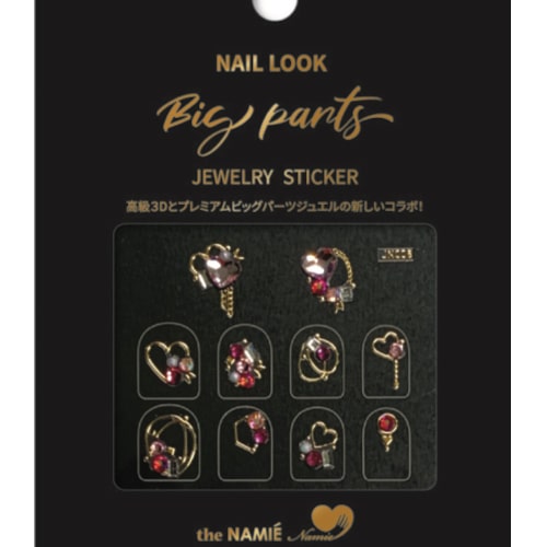 ATL- 3D Jewlery (#8) Nail Art Stickers